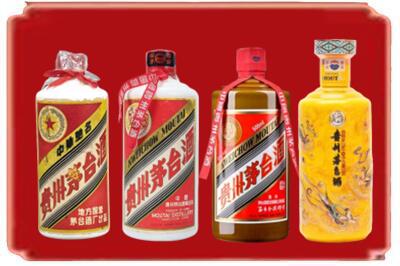 黑山县烟酒回收贵州茅台酒.jpg
